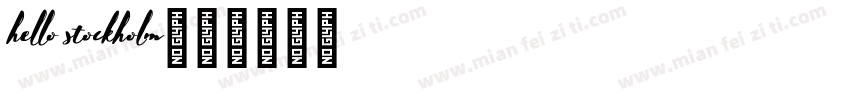 hello stockholm字体转换